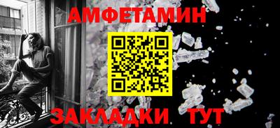 стафф Апшеронск