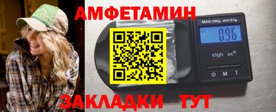 стафф Апшеронск