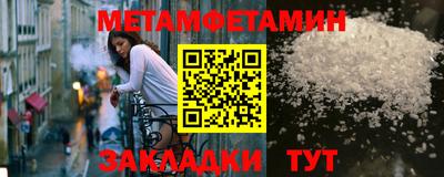 бутират Аргун