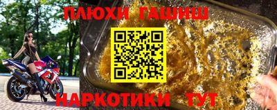 бутират Аргун