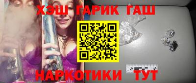 бутират Аргун