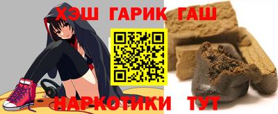 стафф Апшеронск
