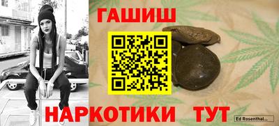 прущий лед Апрелевка