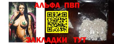 прущий лед Апрелевка