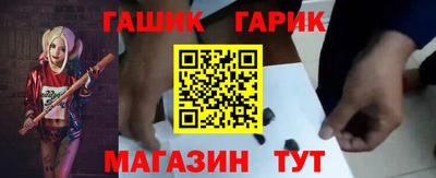 стафф Апшеронск