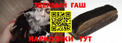 гашиш Апшеронск