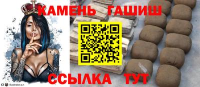 бутират Аргун