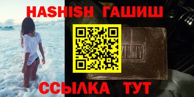 первитин Аргун