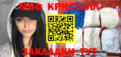 стафф Апшеронск