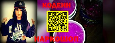 стафф Апшеронск