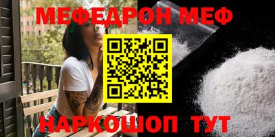 первитин Аргун