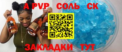 первитин Аргун