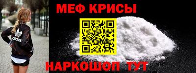 прущий лед Апрелевка