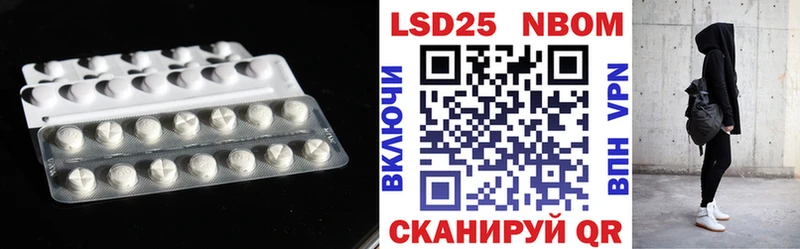 ссылка на мегу вход  продажа наркотиков  Бердск  Лсд 25 экстази ecstasy 