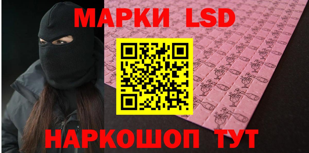 Лсд 25 экстази кислота  Вход с VPN  Бердск  Лсд 25 экстази кислота 