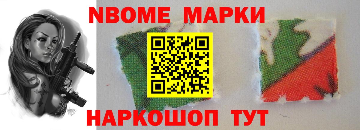 LSD-25 экстази ecstasy Бердск
