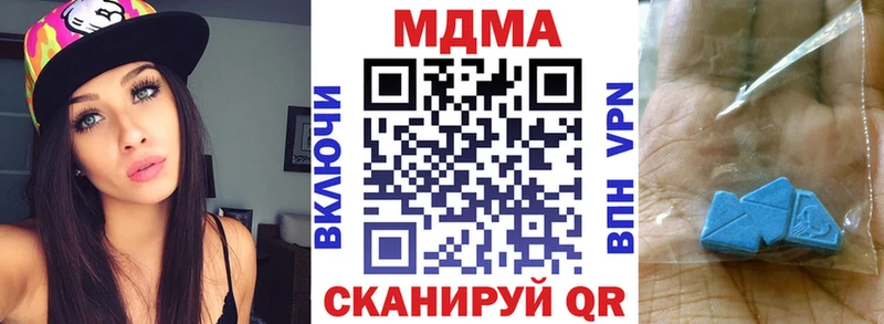 MDMA Molly  Бердск 