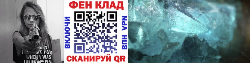 МЕТАМФЕТАМИН винт  Бердск 