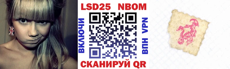 omg рабочий сайт  Бердск  Наркотические марки 1,8мг 
