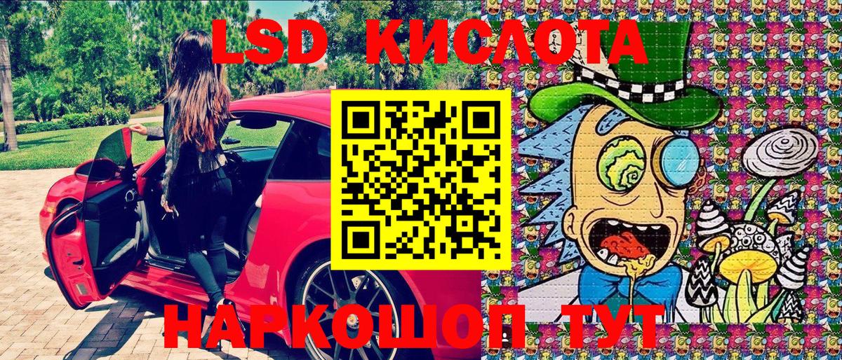 ГАШ  Канабис  Бердск  МЕТ  Мефедрон   АМФ кристаллы 