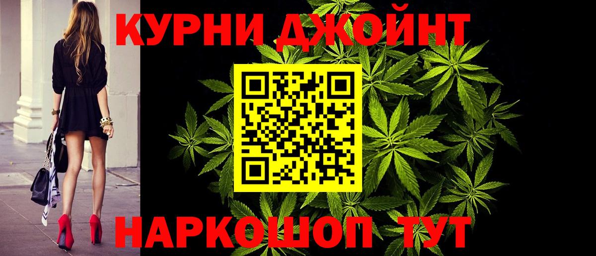 Бошки марихуана Ganja  Бердск  МАРИХУАНА SATIVA & INDICA  Шишки марихуана семена 