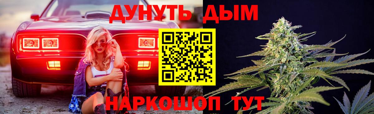 Каннабис OG Kush  Марихуана конопля  Бердск  Канабис Ganja  Каннабис семена  Вход с VPN 